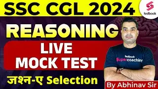 SSC CGL 2024 Reasoning | CGL 2024 Reasoning Mock Test  | CGL Reasoning PYQs By Abhinav Sir