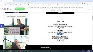 מינוף למתקדמים- הסבר עם דוגמאות לאירך למנף מכשירים פיננסים לרכישת דירה ומה התשואה בפועל