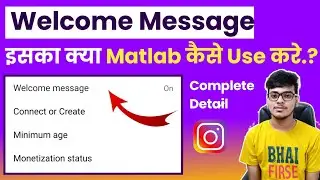 What Is Instagram Welcome Message | How To Use Instagram Welcome Message |