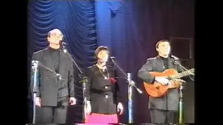 «Грушинское трио». Милая моя(Ю.Визбор).