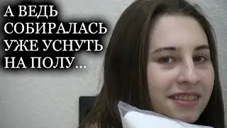 ПОДАРИЛ ЖИЛЬЕ БЕЗДОМНОЙ ДЕВУШКЕ КРИСТИНЕ l Помощь людям