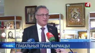 Савиных: Через СГ формируем новый союз суверенных государств, основу нашего дальнейшего развития