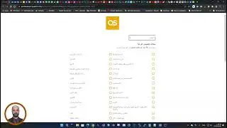 QS هذا فيديو توضيحي لتعبئة الإستبيان المرسل من مؤسسة تصنيف الجامعات QS
