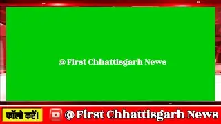 First Chhattisgarh News green screen video