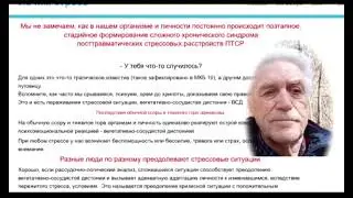Ссора  Конфликт  Глазами врача невролога.