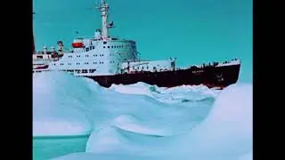 Ледокол Ленин штурмует льды