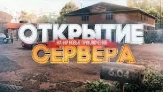 Возращаем легенду Радмира Рп | Lovec Role Play