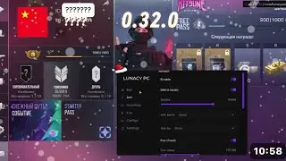 СЛИВ ЛУЧШЕГО ЧИТА НА СТАНДОФФ 2 0.32.0