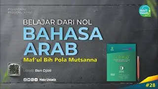 Maf'ul Bih Pola Mutsanna - Belajar Bahasa Arab Dari Nol #28 : Ust. Ben Djali