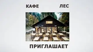Финальный урок