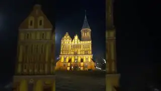 Кафедральный собор г. Калининград ⛪