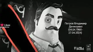 ❗⚡ не выдержало сердце: умер актер из привет сосед Владимир Петров 360