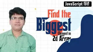 Biggest number 2d Array JavaScript