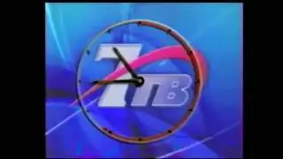 Часы 7ТВ (2002-2004)