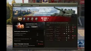 BZ 176 Тест усовершенственного оборудования прошел успешно!!!