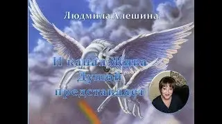 Олег Медведев У Бриллиантовой реки