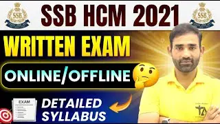 SSB HCM 2021 Complete Exam Pattern 🔥| Exam Online होगा या Offline? 🤔 | Mode, Marks & Full Syllabus 📚