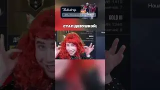 БЫЛО И СТАЛО С ЮТУБЕРАМИ 😂 #standoff2 #прикол #стандофф2