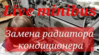 ПРОБЛЕМА. Сгнил радиатор кондиционера! Toyota Voxy Hybrid