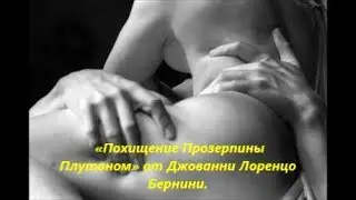 Скульптуры,которые поражают чувственностью