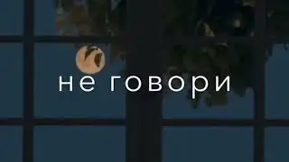 первое свидание последней весны меме
