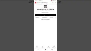 доказательная база для привлечения к уголовной ответственности  за клевету!