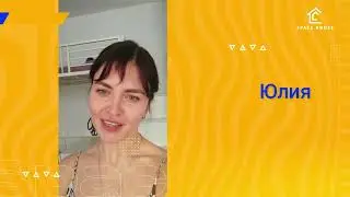 Space House отзывы наших клиентов.