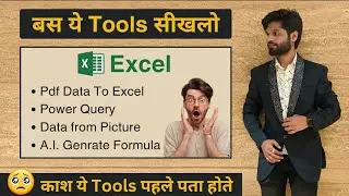Top 5 Amazing Excel Tools in 2024 | By Vipin Sharma | #excel