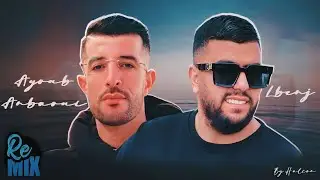 Lbenj X Ayoub Anbaoui - B7ar Rojla بحر الرجلة (Halcon Remix) • 2024