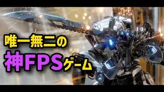 唯一無二の神FPSゲーム、知ってる？【ゆっくり実況】／Titanfall2