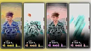 gujrati new attitude status editing alight motion 2023 😎attitude status editing Full Project😎#mjedit