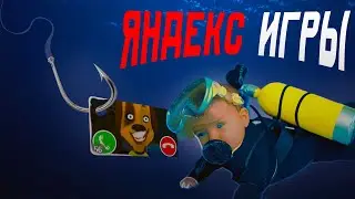 We continue our dive into Yandex Games.