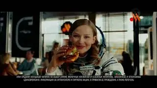 Рекламный блок (ТВ3, 23.06.2023)