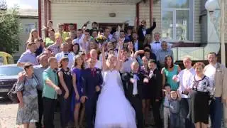 Свадьба Кристины и Андрея. 15.08.2015. Бийск