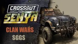 КЛАНОВЫЕ БОИ 45 КЛАН SGGS