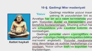 6-sinf.QADIMGI DUNYO TARIXI.10-Mavzu:Qadimgi Misr madaniyati.