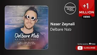 Naser Zeynali - Delbare Nab ( ناصر زینلی - دلبر ناب )