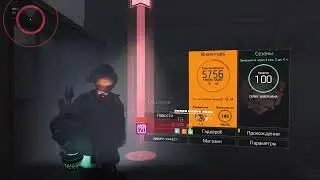 The Division 2: Зимний проект 10 [Спойлер!]