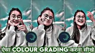 New HDR colour Grading | Trending Effect Alight Motion | Alight Motion Colour Grading Kiase Koren