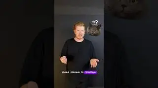 Задача-ловушка по геометрии🤔Пиши ответ в комментарии✅ #математика #математикаегэ #математикаогэ