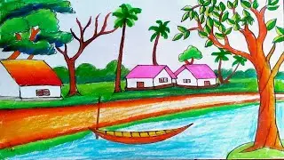How To Draw Easy Village Scenery | সুন্দর ছবি আঁকার উপায় | গ্রামের দৃশ্য আঁকা | Rupar Rong Pencil