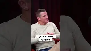 #нашедело