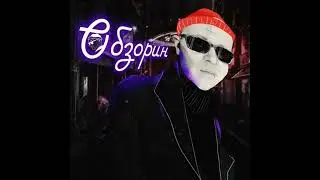 Одержимость и экзорцизм. Чего стоит изгнать из себя беса