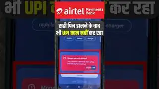 Airtel Payments Bank UPI Payments Failes issue |Could Not Check Balance | You Cant use This account