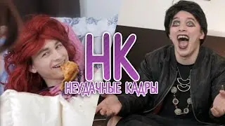 БЕРЕМЕННА В 16 | НЕУДАЧНЫЕ КАДРЫ 21