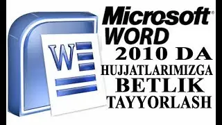 MS WORD DASTURIDA HUJJATLARIMIZGA BETLIK TAYYORLASH