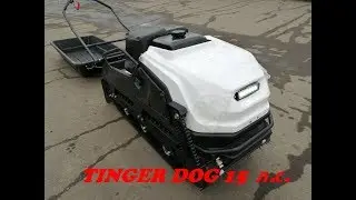 Обзор нового мотобуксировщика Tinger Dog 15