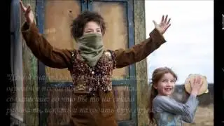 Буктрейлер по роману В. Гюго 