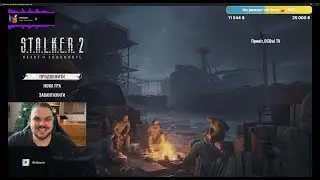 [STALKER][Giveaway за донат!] Ідемо на дугу, якщо не буде аномалій)