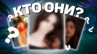 Самая красивая девушка в Аллодах - Кто она? | Аллоды Онлайн